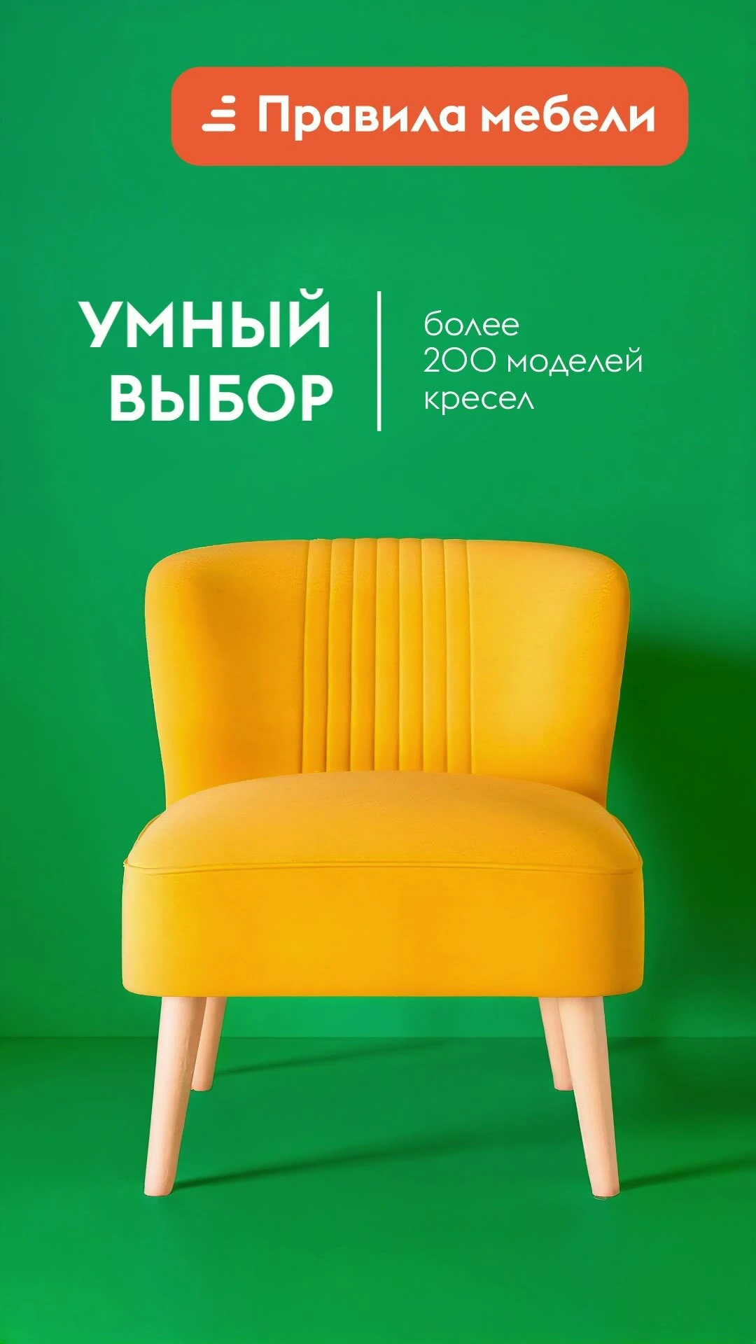 Кухонный гарнитур Хозяюшка 2.6 м, мебель для дома и кухни, Трюфель